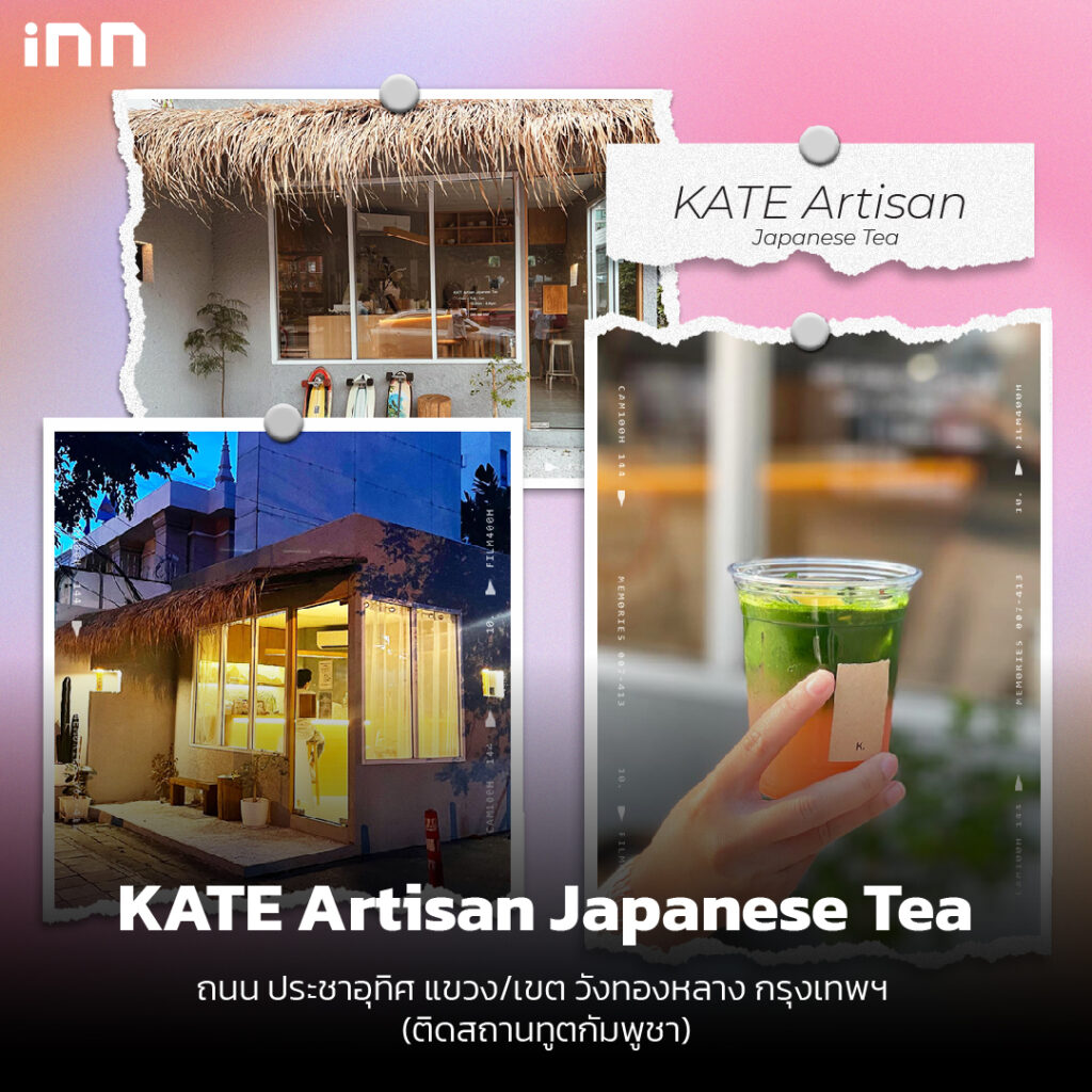 แนะนำ คาเฟ่ ร้านกาแฟ เปิดใหม่ในกรุงเทพ_ไส้ใน8