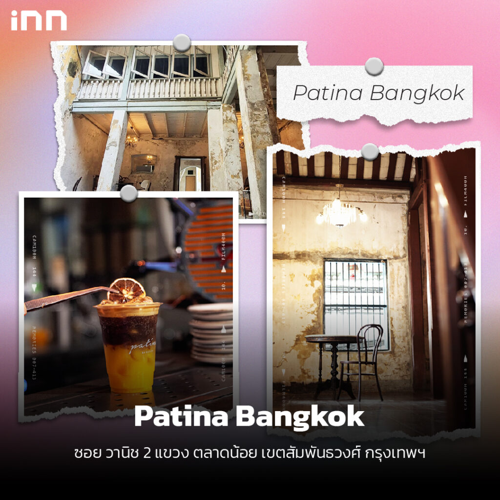 แนะนำ คาเฟ่ ร้านกาแฟ เปิดใหม่ในกรุงเทพ_ไส้ใน9