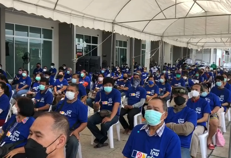 ไทยสร้างไทย ตั้งสาขาพรรคแห่งที่ 4 ดอนเมือง