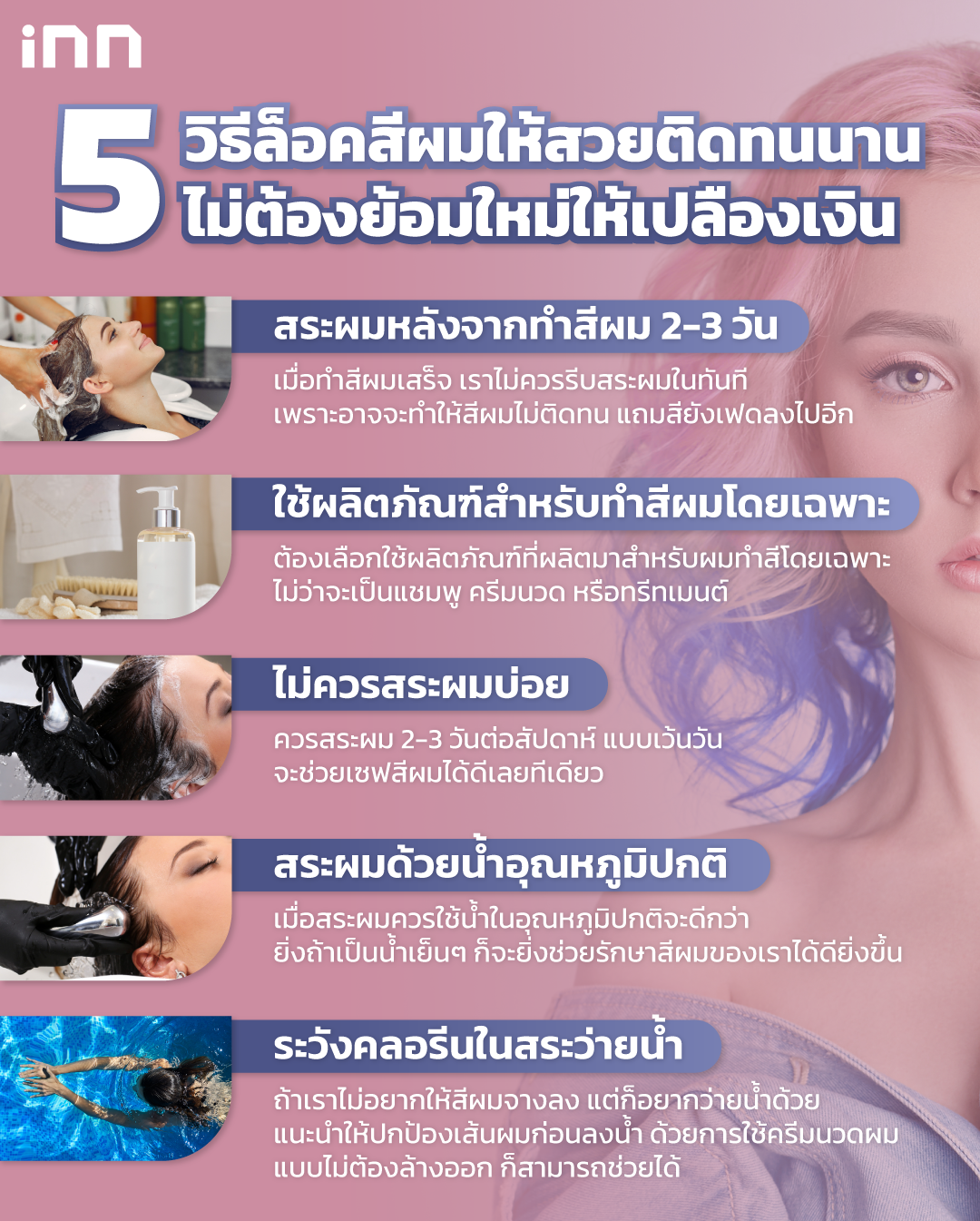 My Image 26
