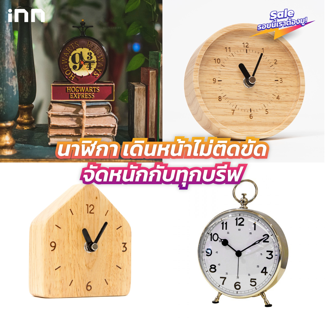 10-10สายมู-02