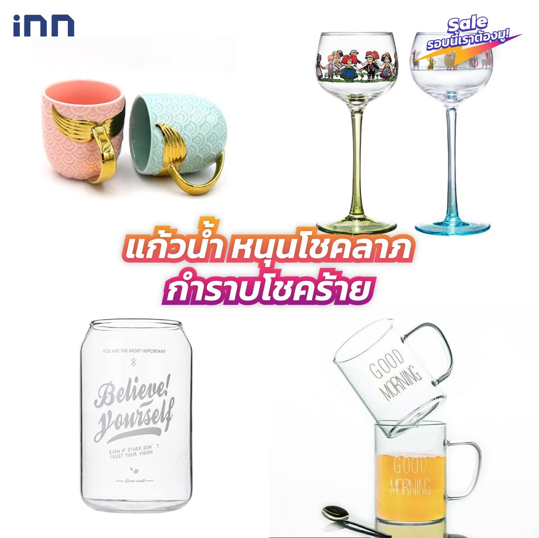 10-10สายมู-03