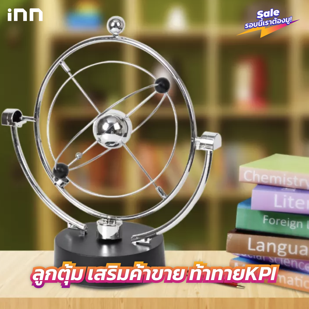10-10สายมู-04