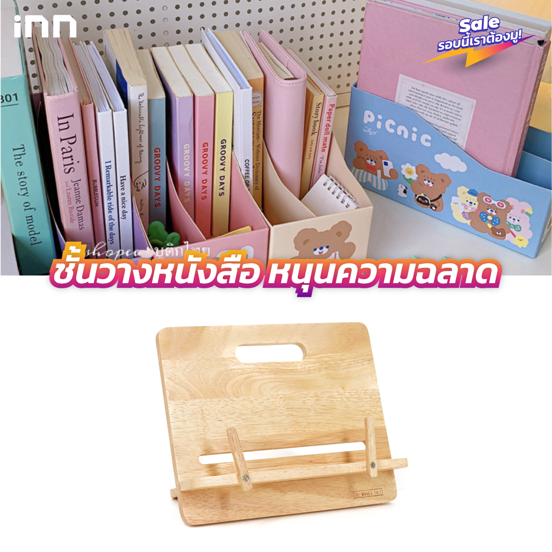 10-10สายมู-05