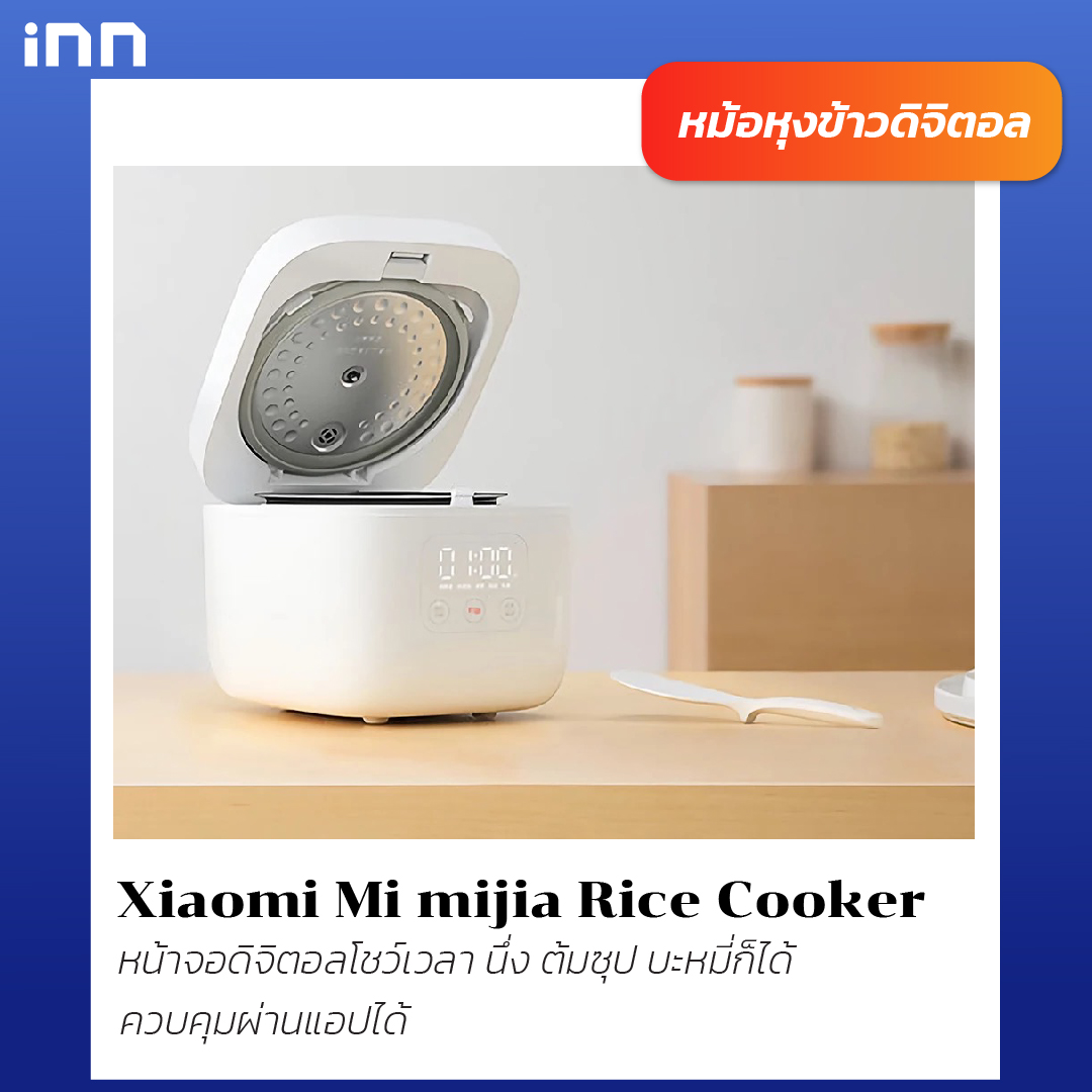 mi 10.10_ไส้ใน2