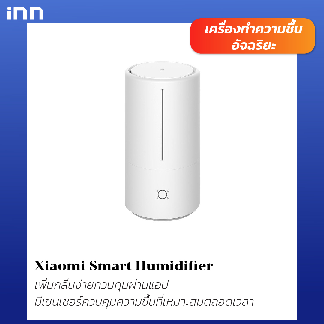 mi 10.10_ไส้ใน5