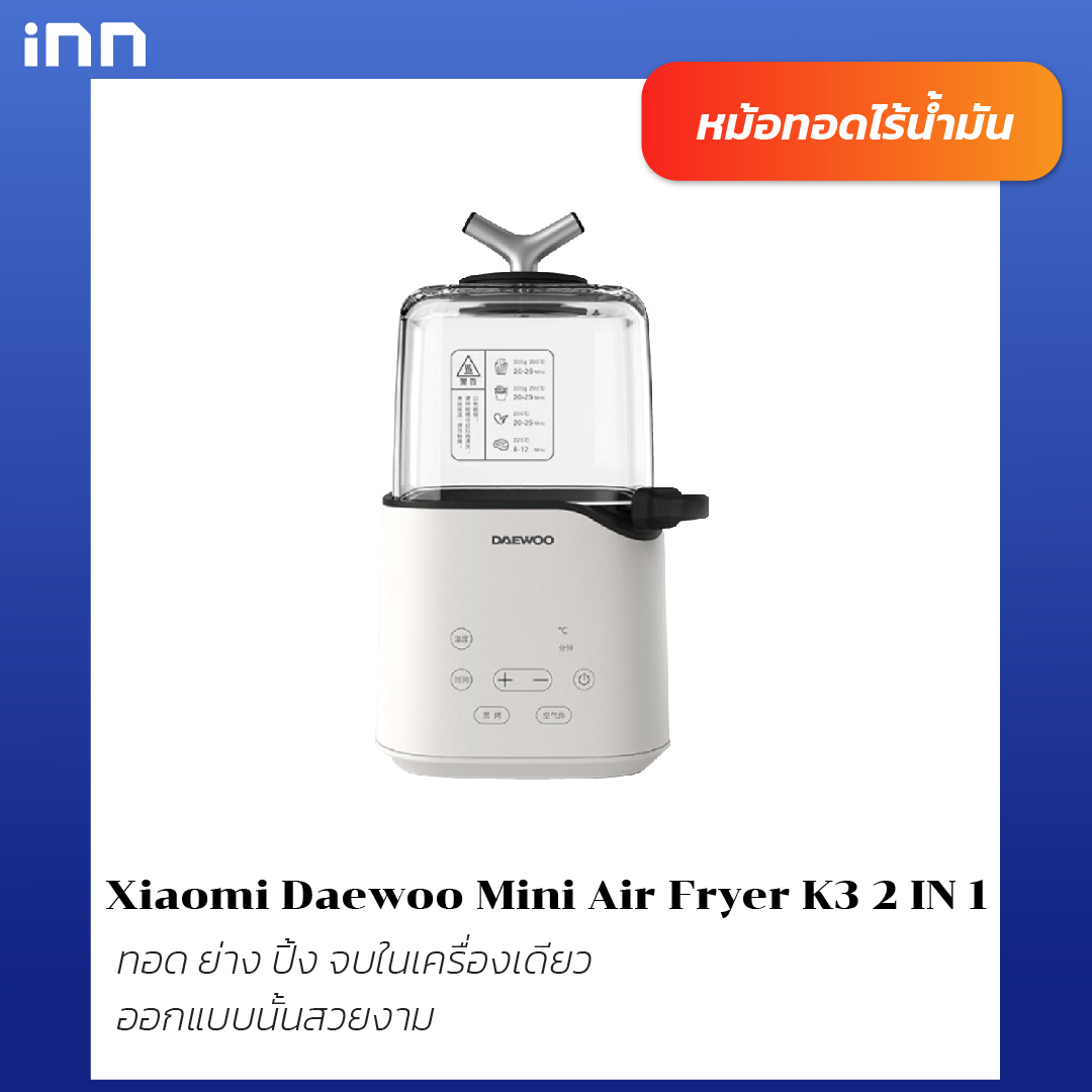 mi 10.10_ไส้ใน6