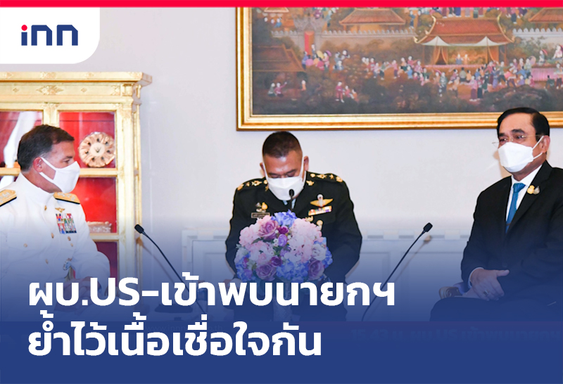 โฆษกรัฐบาล