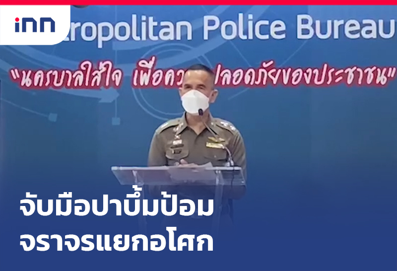 ย่านดินแดง