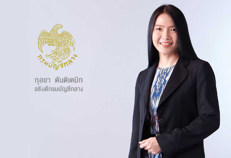บัญชีกลาง ชู Digital Pension บูรณาการฐานข้อมูล