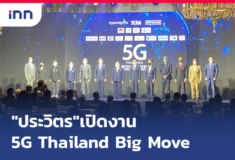 5G Thailand Big Move
