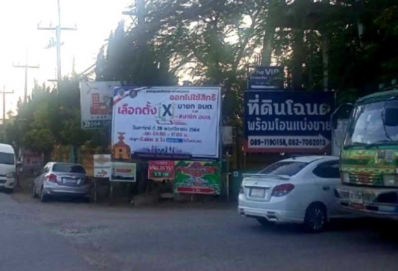 นักท่องเที่ยว