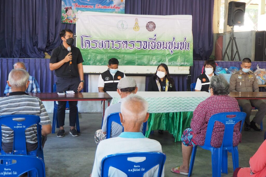 ลงพื้นที่รับฟังปัญหาชุมชนพลับพล