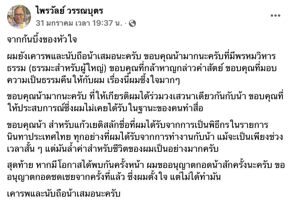 Screen Shot 2565-02-02 at 17.08.06