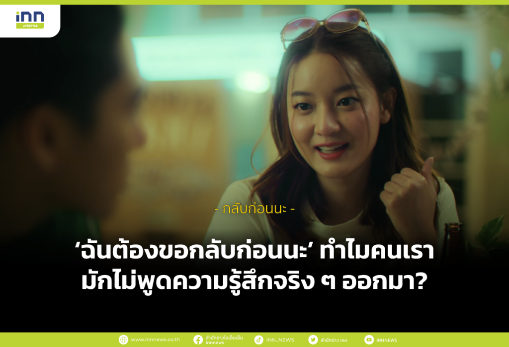 ฉันต้องขอกลับก่อนนะ ตรงนี้คงไม่จำเป็นต้องมีฉัน