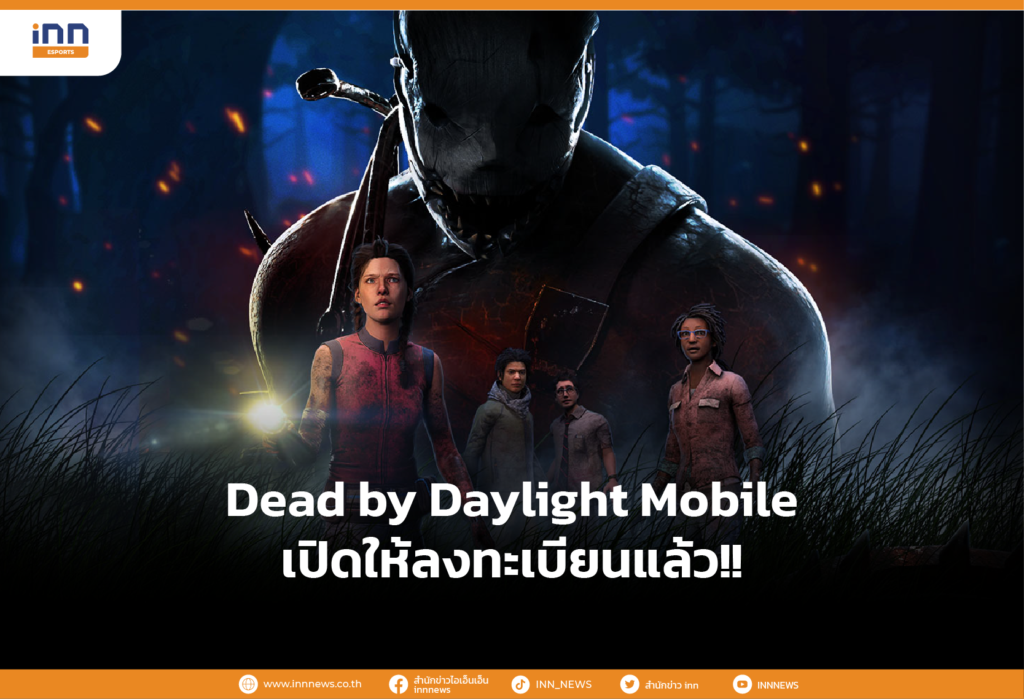 Dead by Daylight Mobile