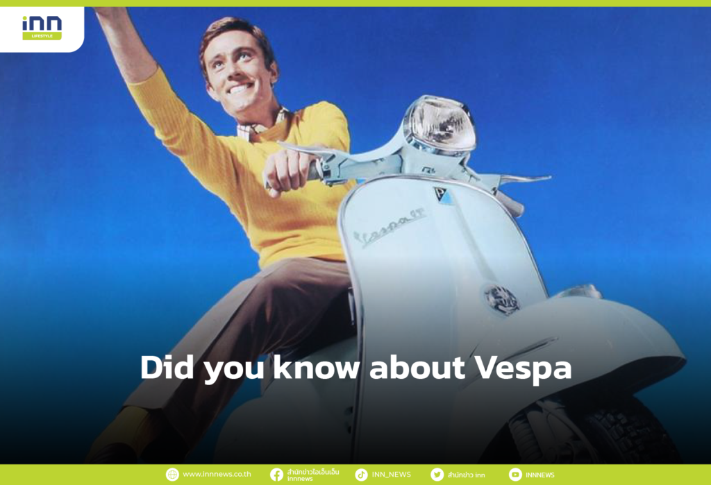 Did you know about Vespa