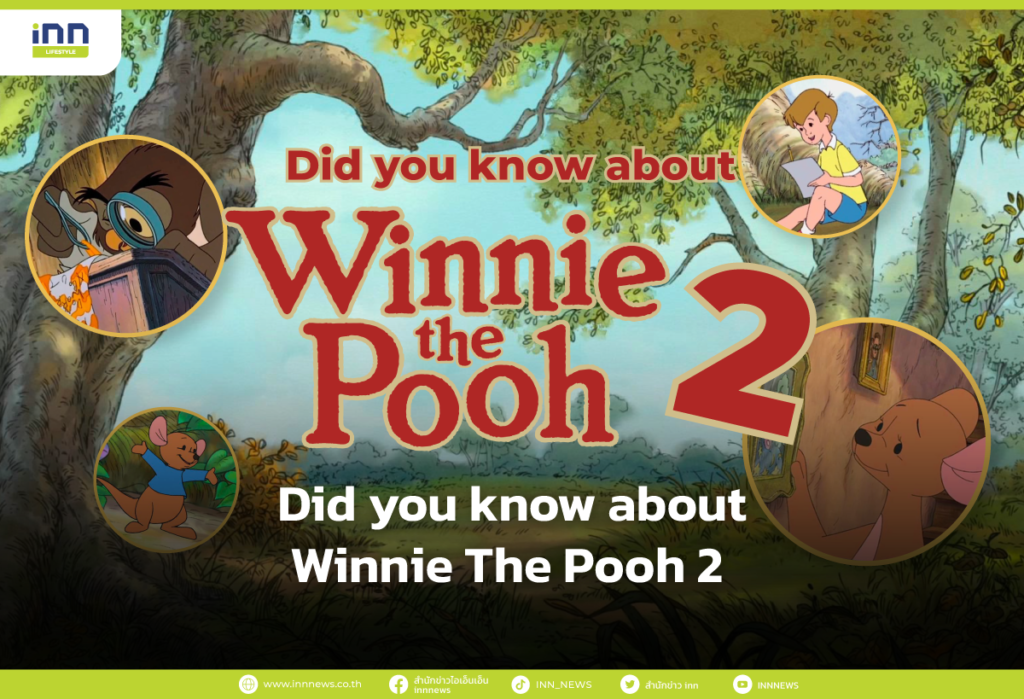 Did you know about Winnie The Pooh 2