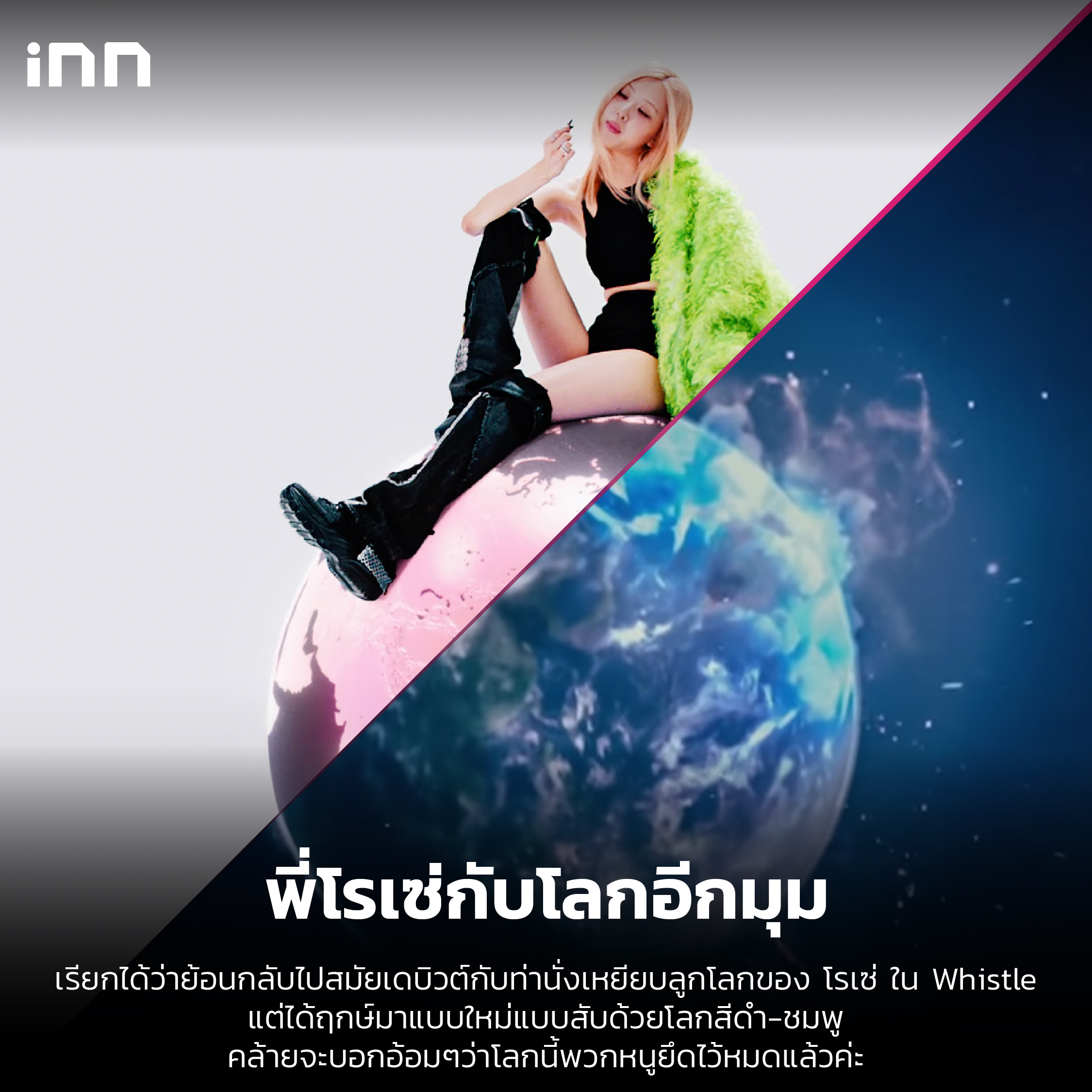 ไส้ใน_เทียบซีนต่อซีน MV ‘Shut Down’ ของสาวๆ Blackpink-05