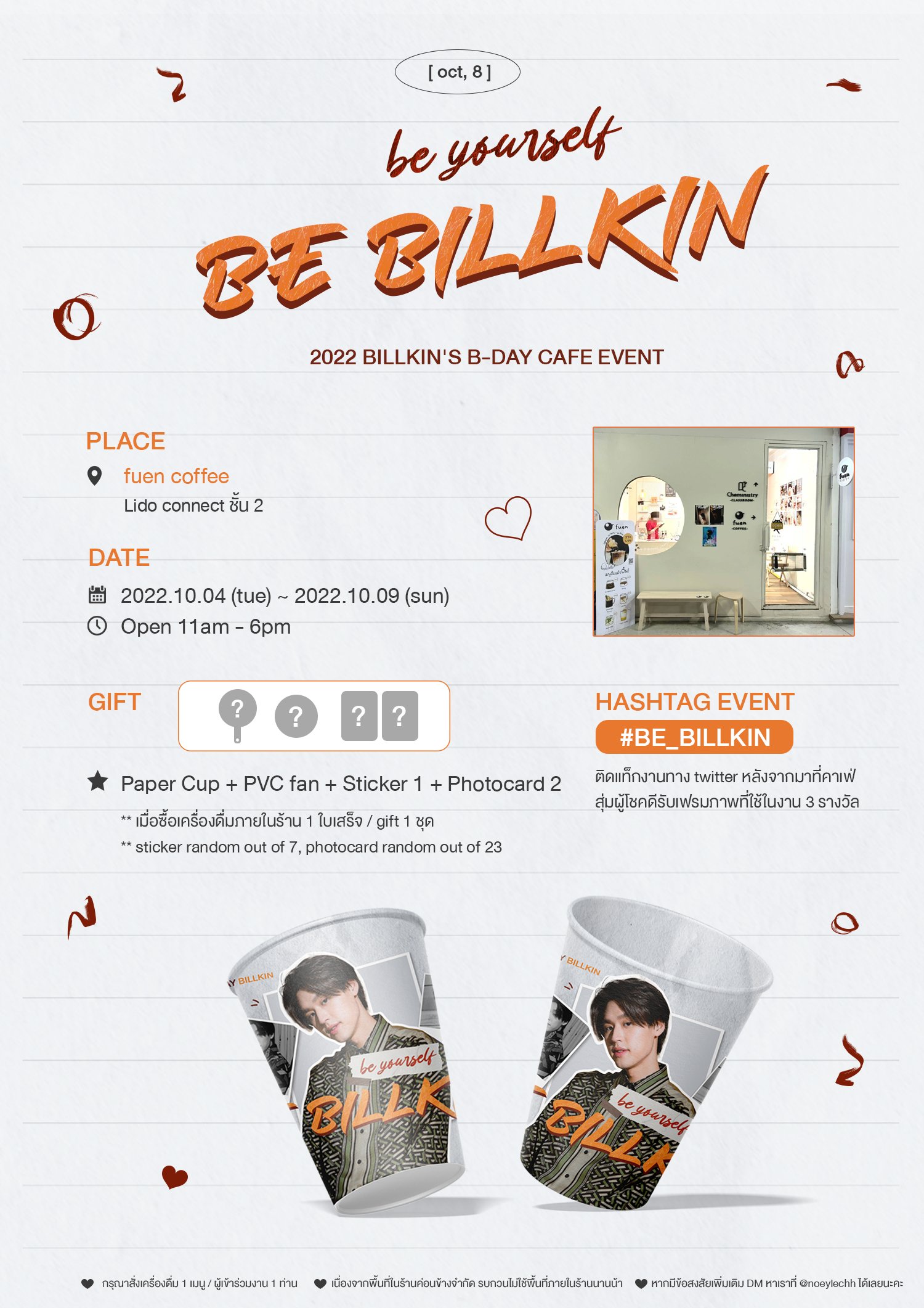 Cafe Birthday Event : Be yourself BE BILLKIN