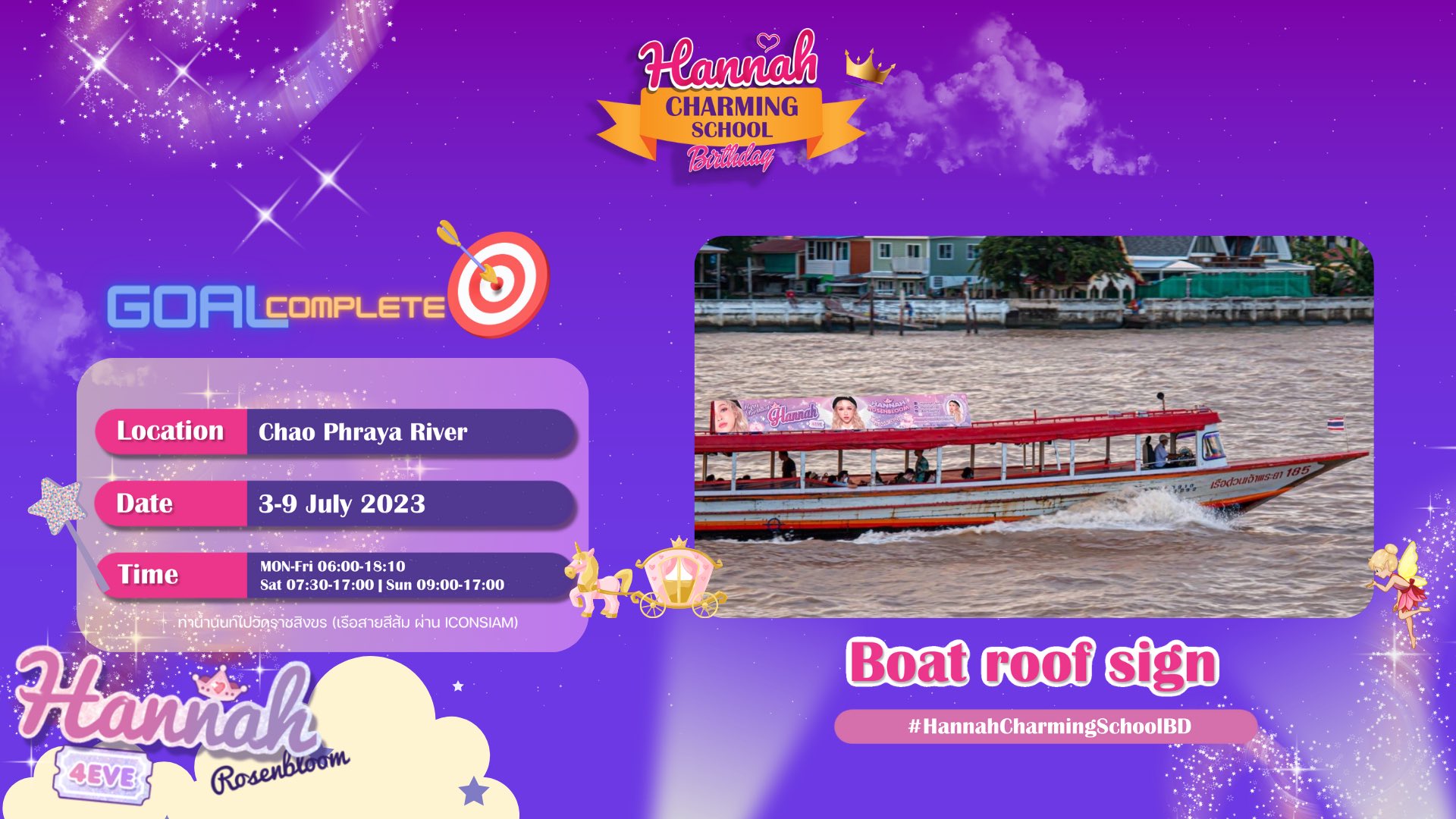 Hannah’s Birthday Project