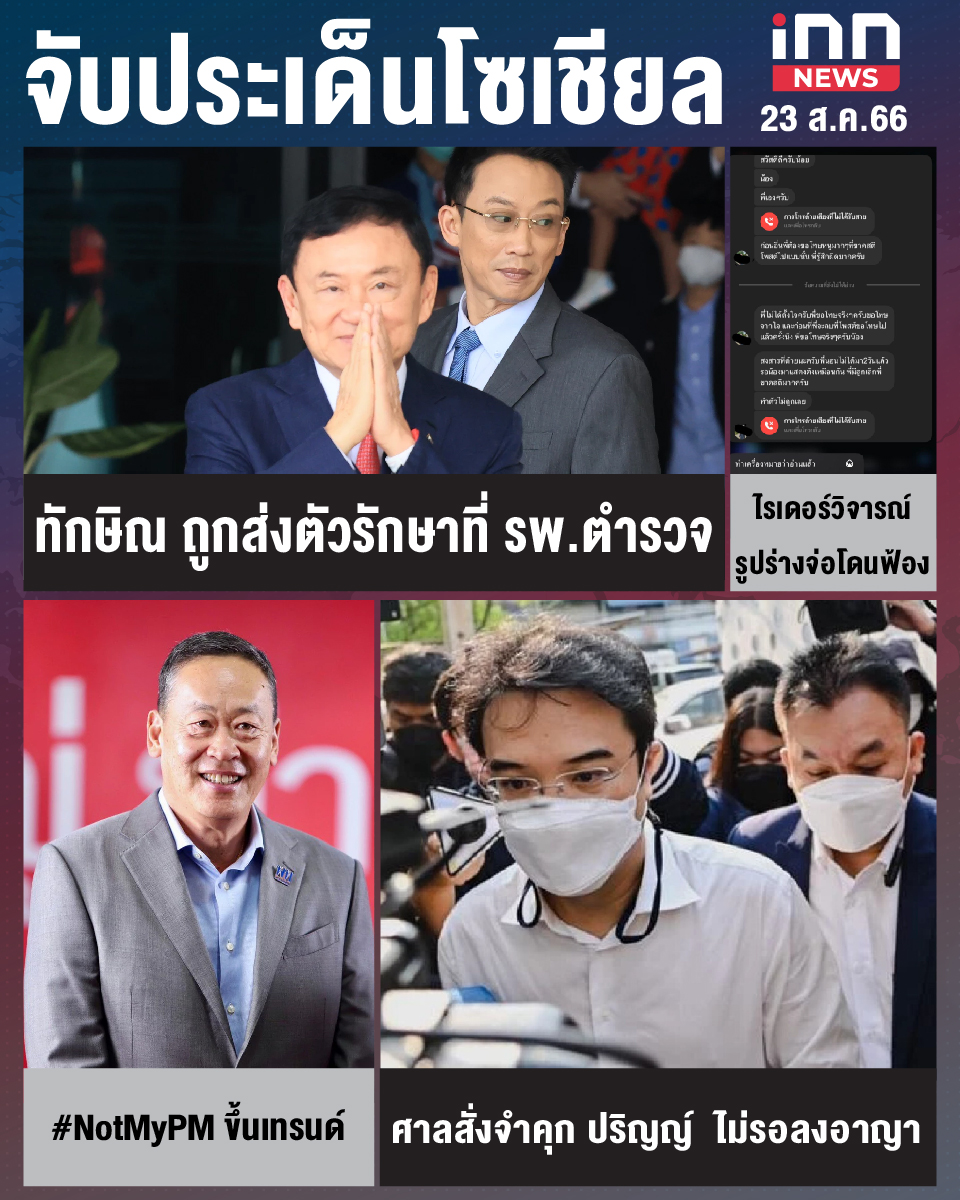 NEW_Jab Pa Den Social-01 (12)