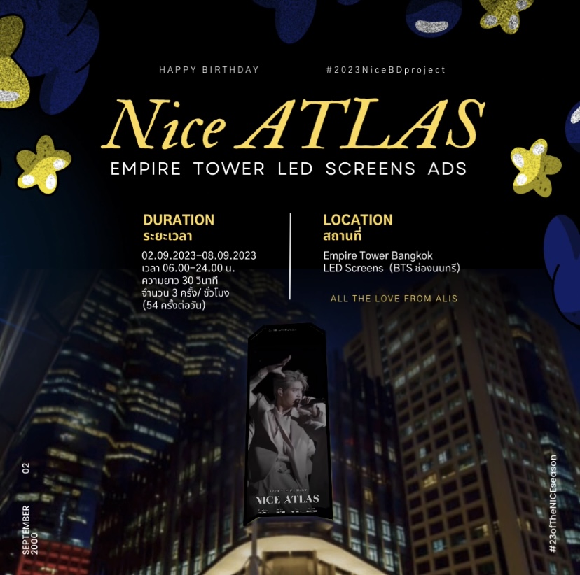 3. Billboard LED ADS