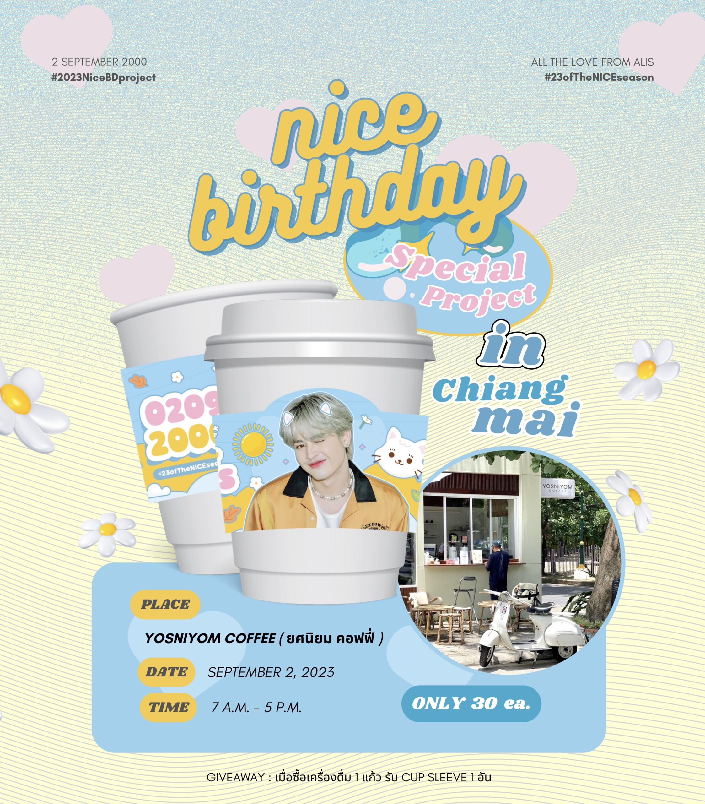 Nice ATLAS (1080 × 1920px) (1080 × 1920px) - 1