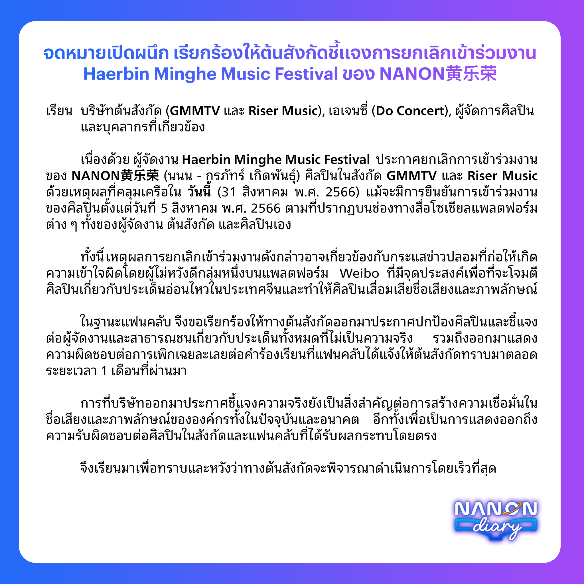 twitter_F43kiTxawAAEsRY