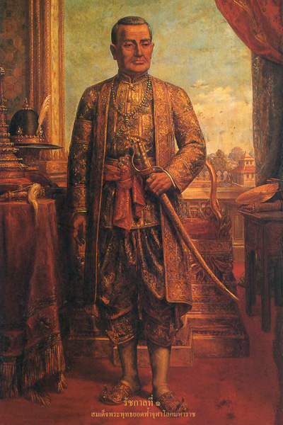 พระบาทสมเด็จพระพุทธยอดฟ้าฯ