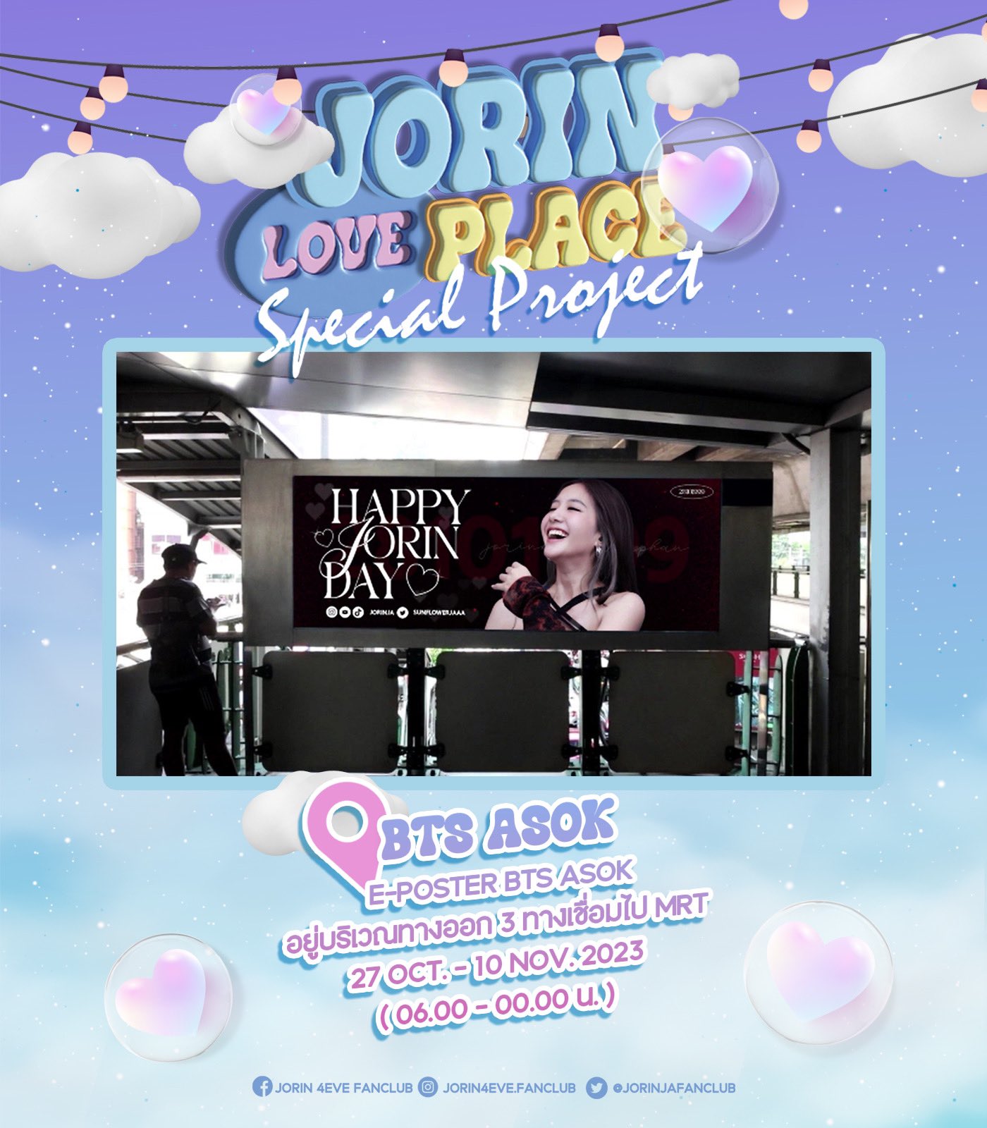 JORINJA ON BTS E-POSTER BTS ASOK