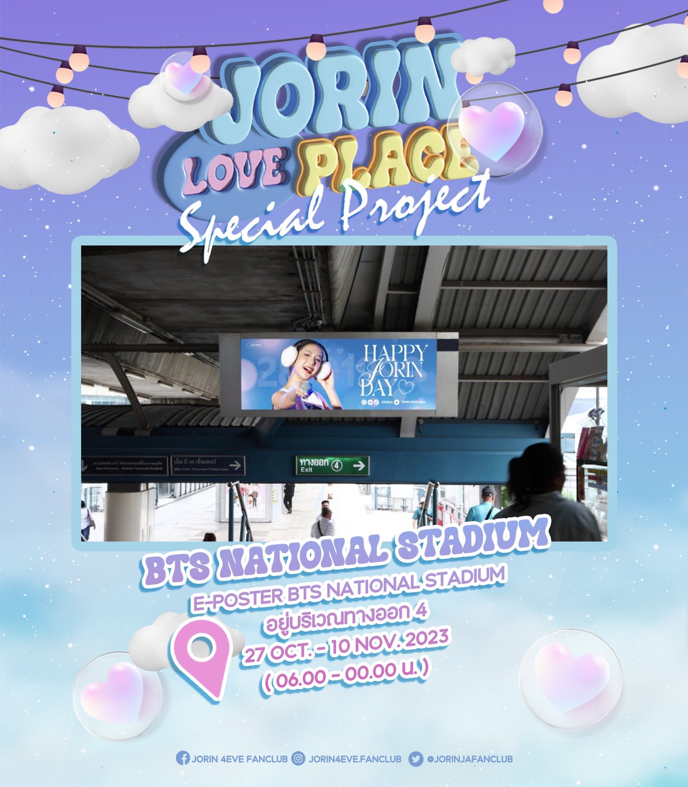 JORINJA ON BTS E-POSTER BTS National Stadium