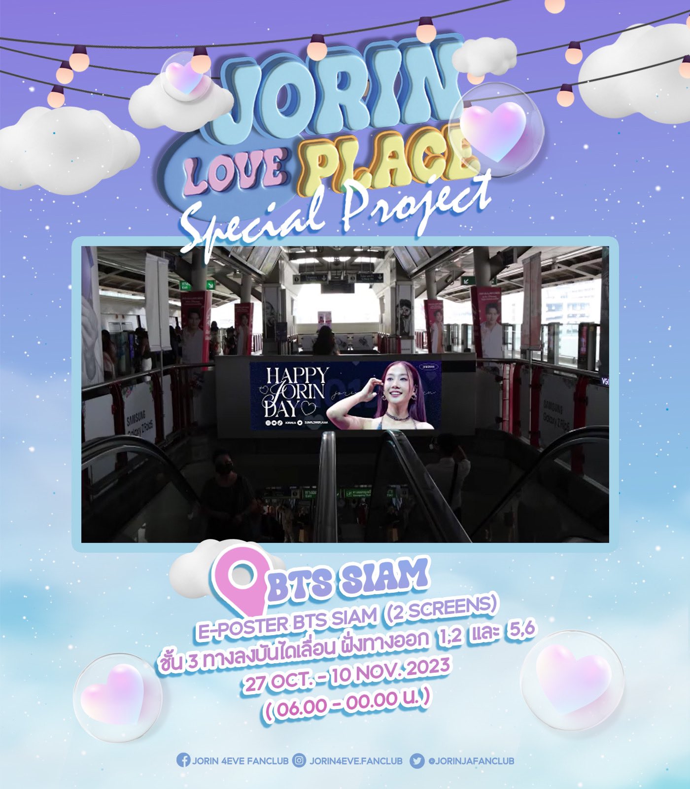 JORINJA ON BTS E-POSTER BTS SIAM (2 Screens)