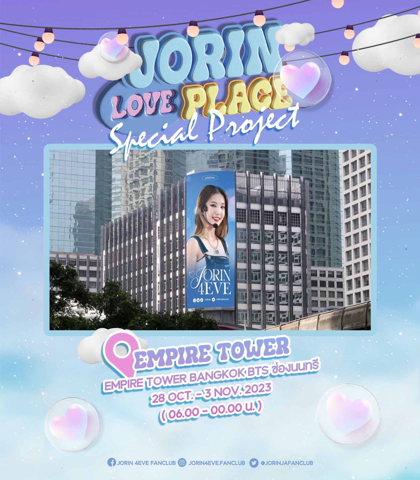 JORINJA ON EMPIRE TOWER