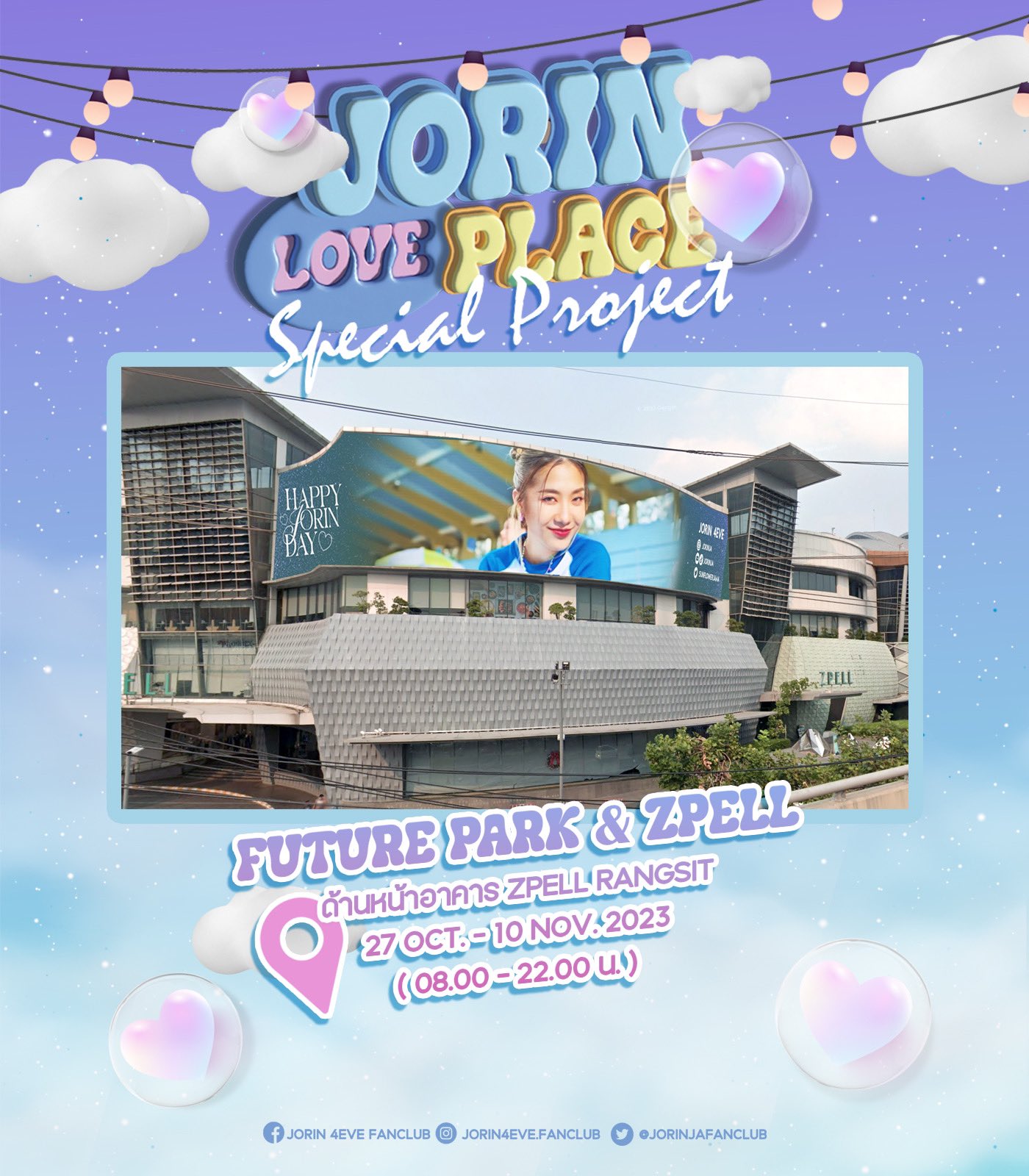 JORINJA ON Future Park & Zpell (1)