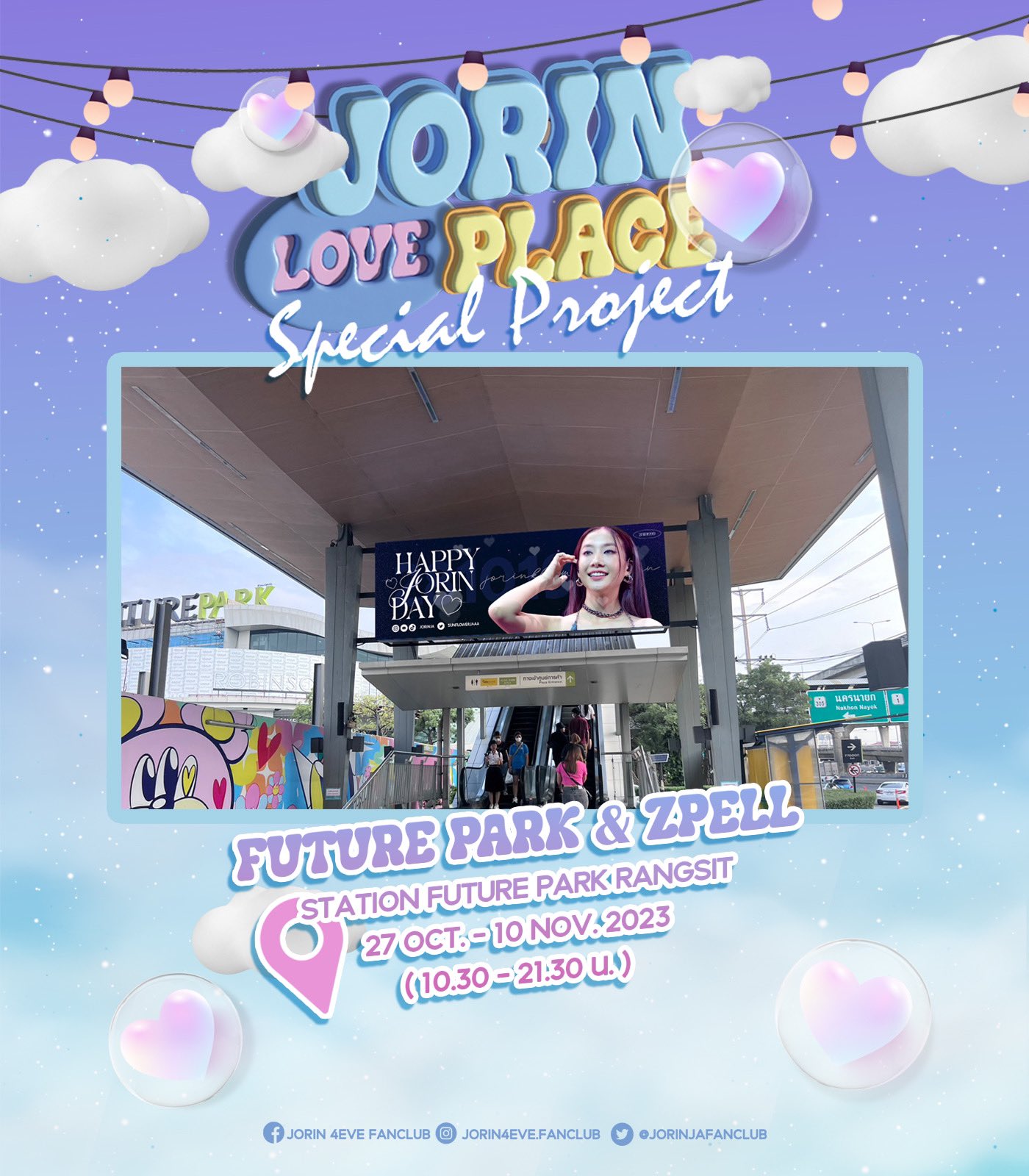 JORINJA ON Future Park & Zpell