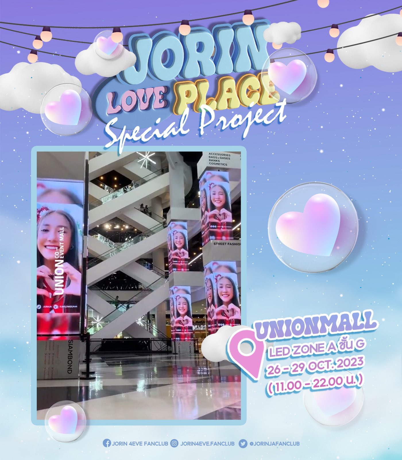 JORINJA ON UNIONMALL LED 15 Screens! (1)