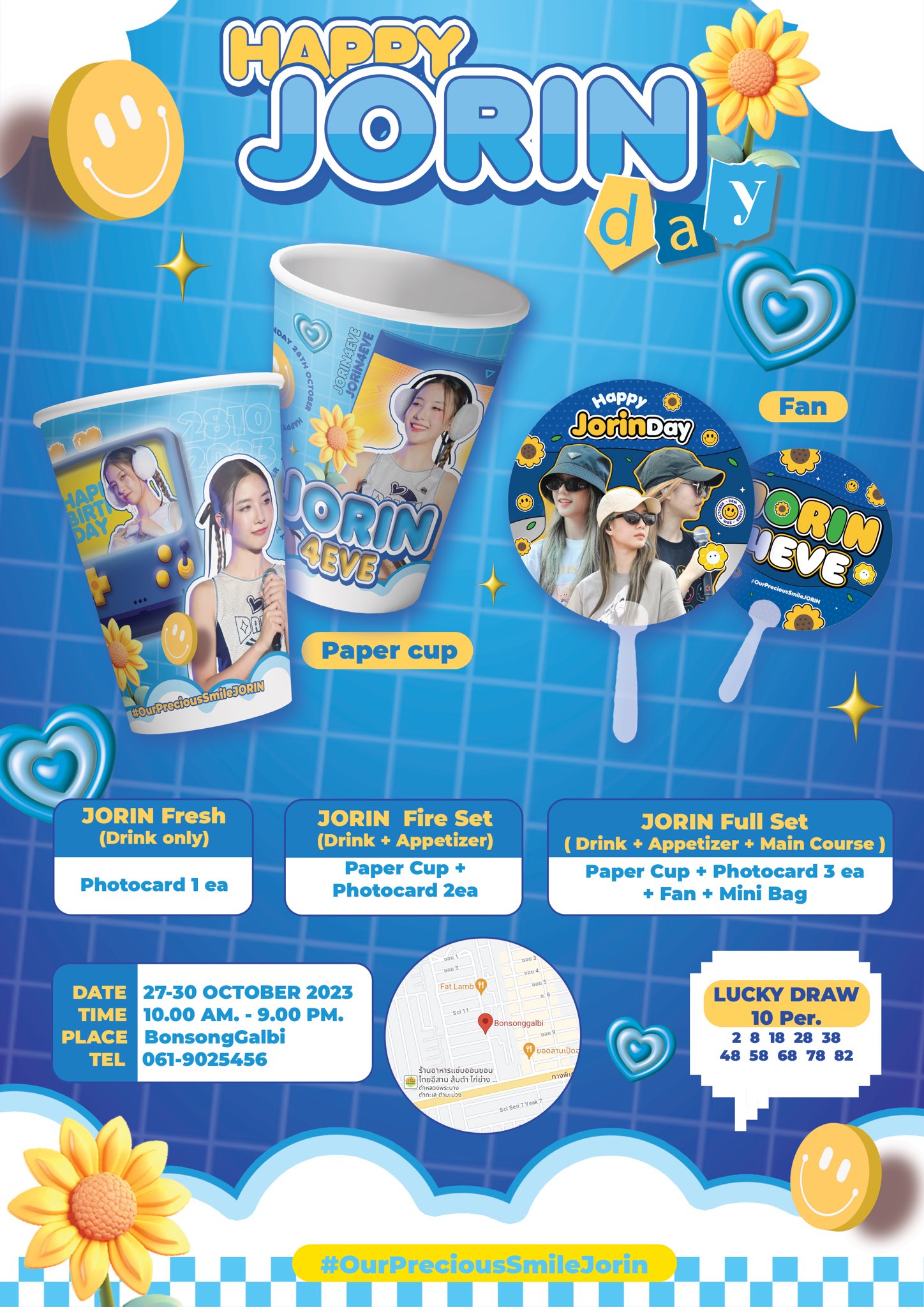 Mini Gallery & Giveaway