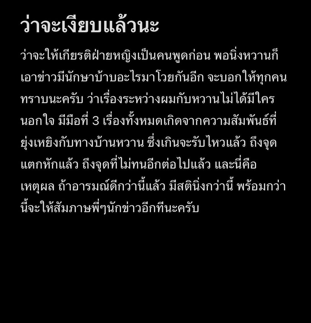 กวาง AB Normal (1)