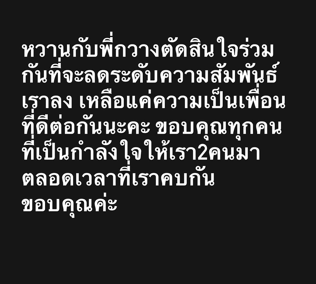 กวาง AB Normal