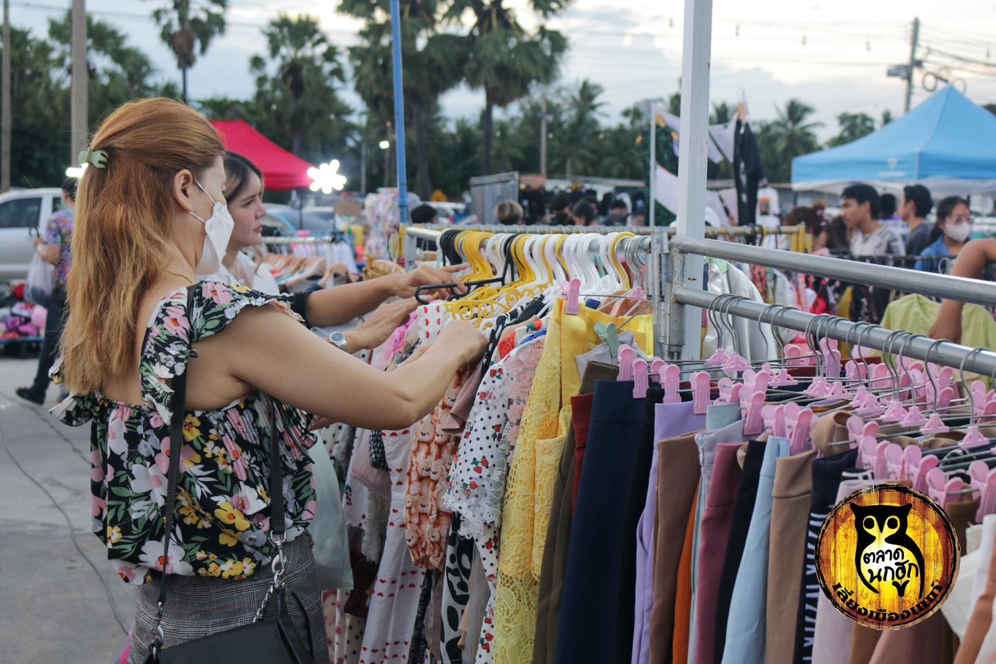 ตลาดนกฮูก