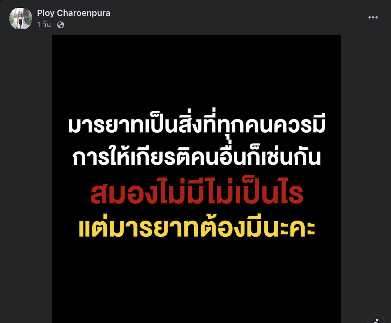 น้ำหวาน – กวาง AB Normal (1)