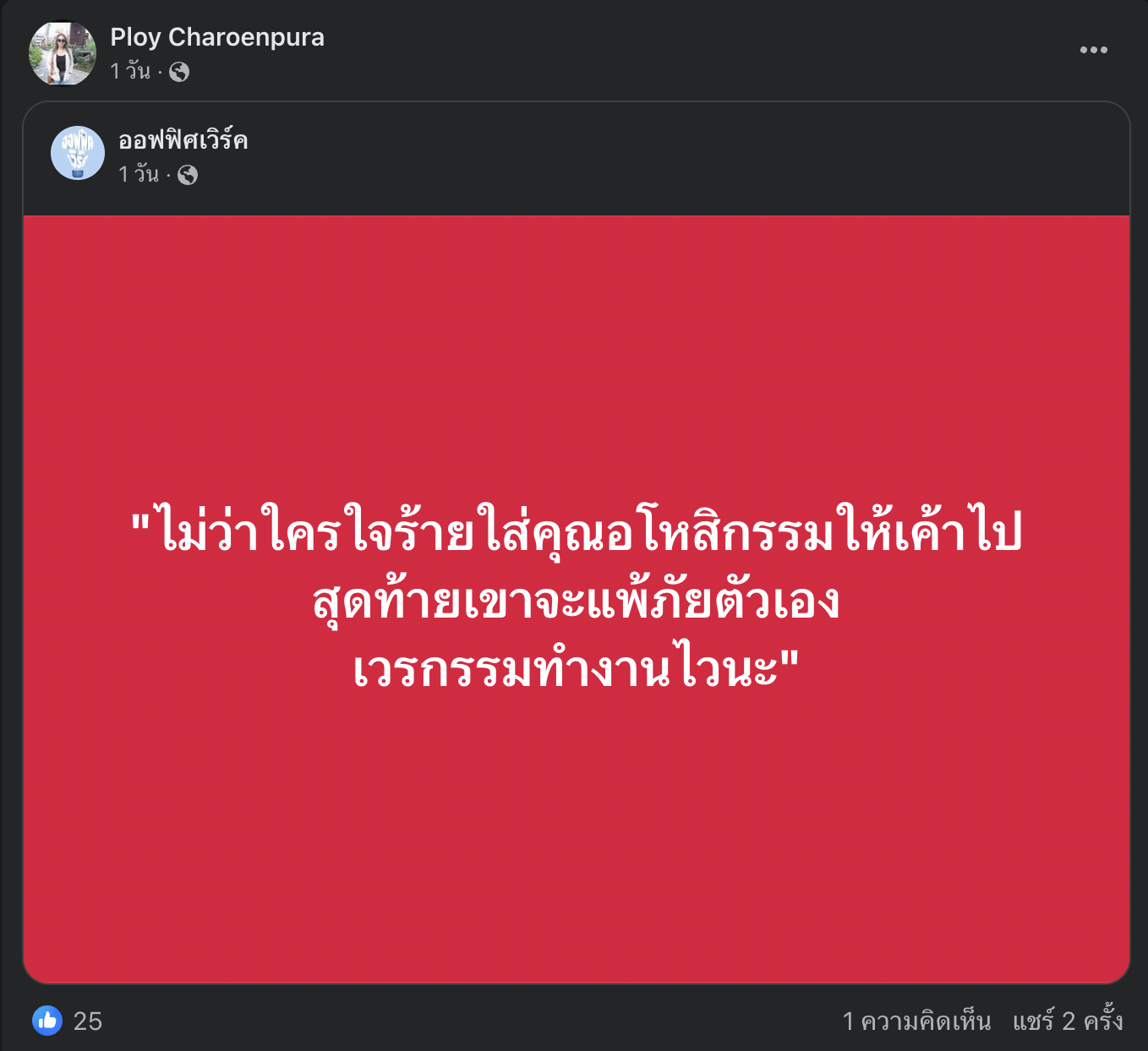 น้ำหวาน – กวาง AB Normal