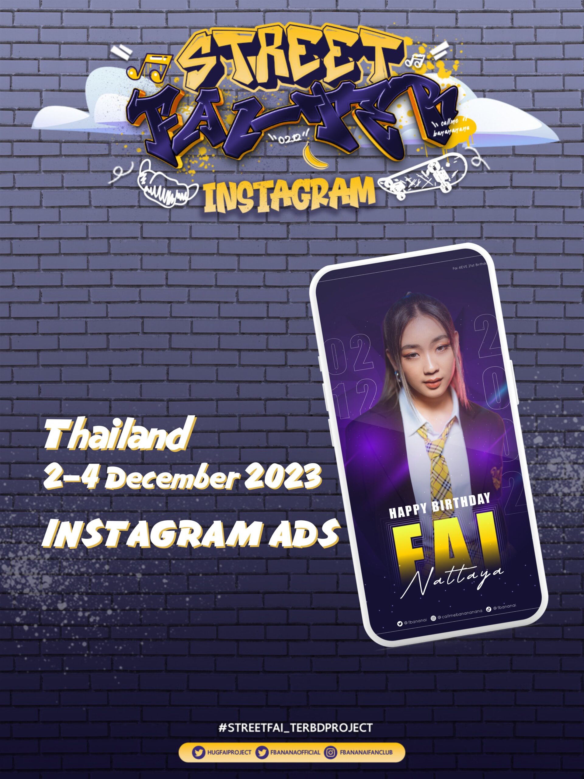 ฝ้าย ณัฐธยาน์ บุตรธุระ (2)