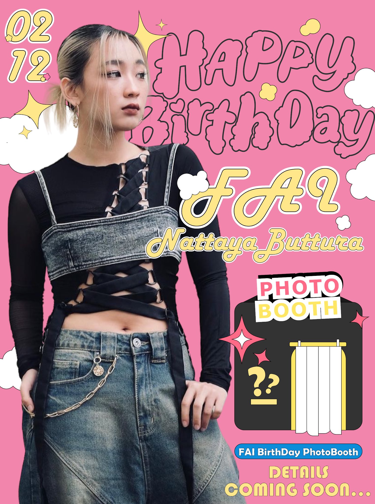 ฝ้าย ณัฐธยาน์ บุตรธุระ (2)