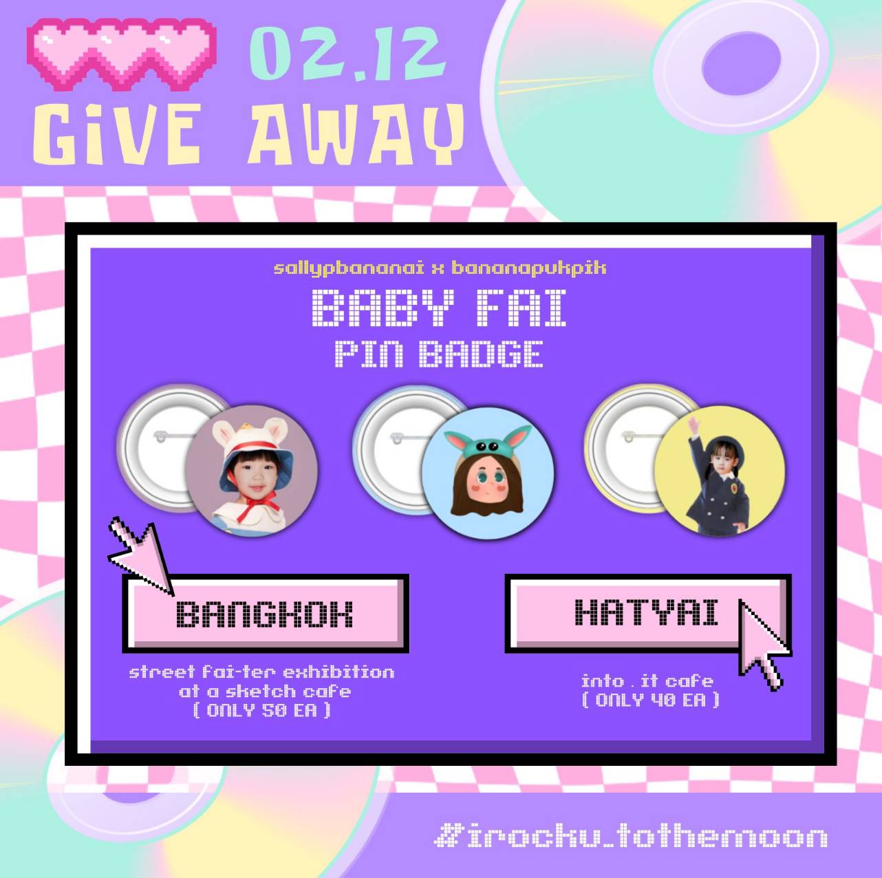 ฝ้าย ณัฐธยาน์ บุตรธุระ (3)