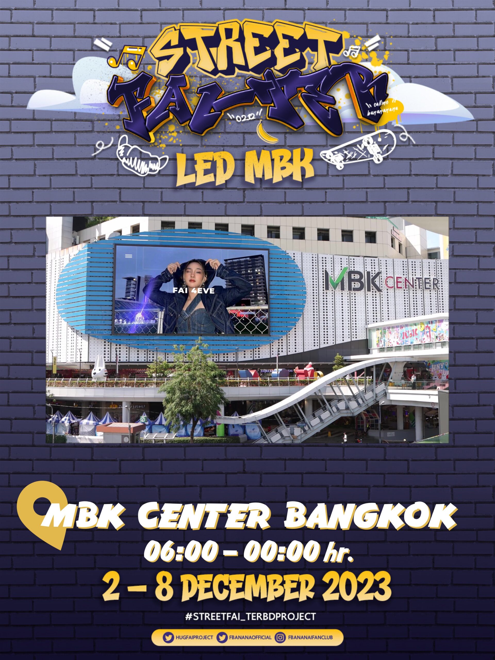 ฝ้าย ณัฐธยาน์ บุตรธุระ (3)