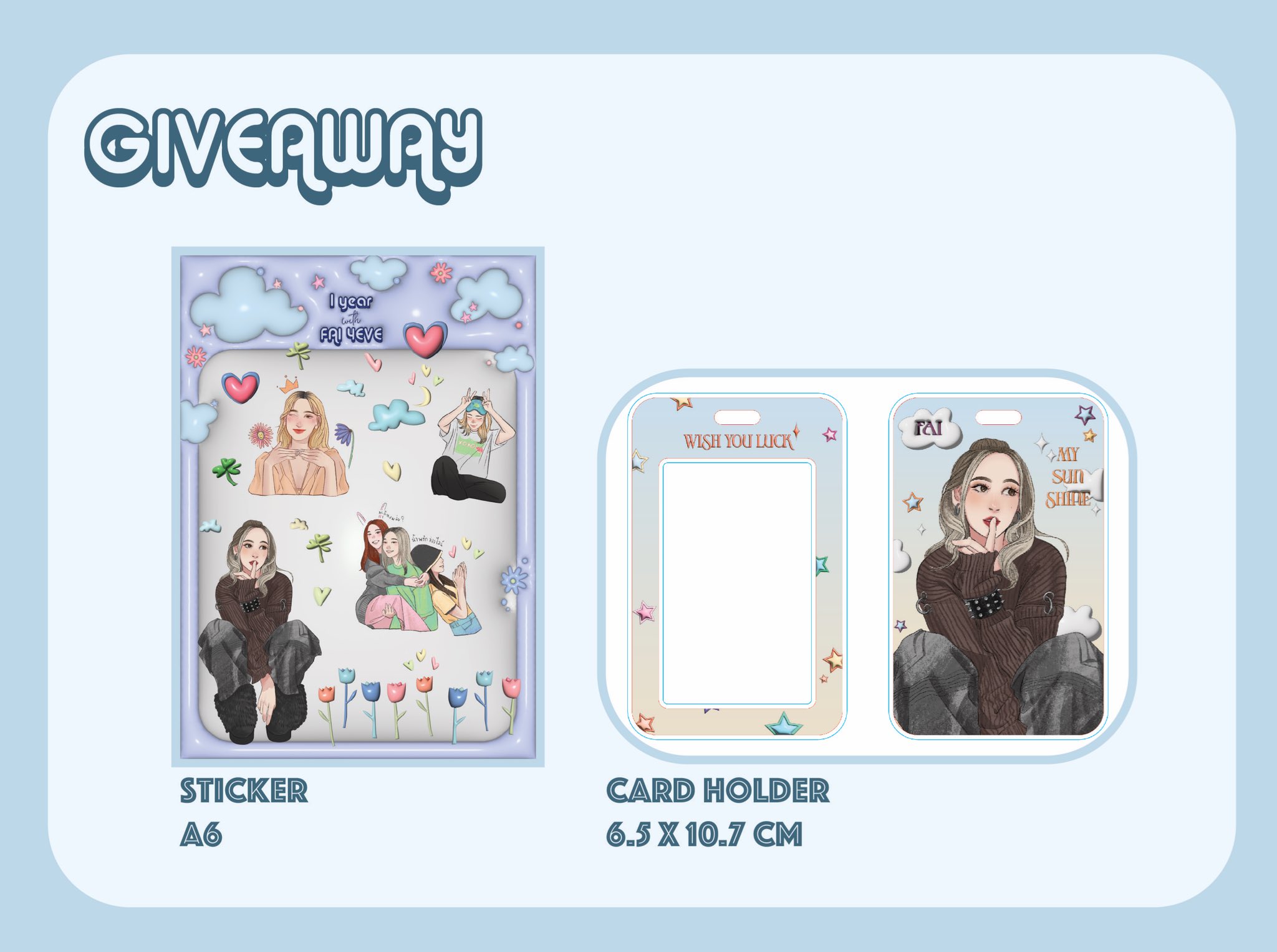 ฝ้าย ณัฐธยาน์ บุตรธุระ (4)