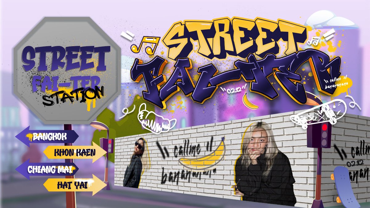 ฝ้าย ณัฐธยาน์ บุตรธุระ (5)