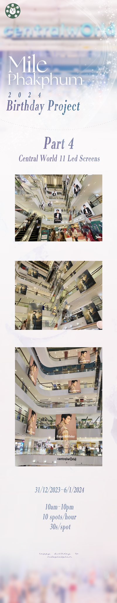 มายภาคภูมิ 